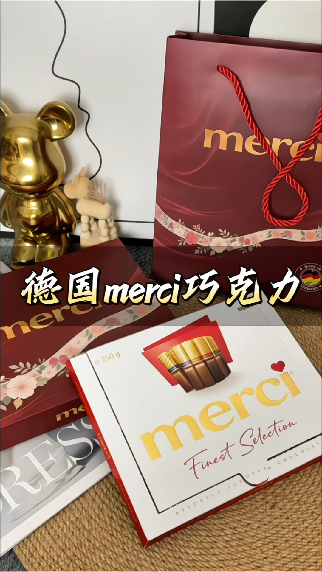 德国进口#merci巧克力 7种口味#巧克力 #纯可可脂巧克力 #礼物