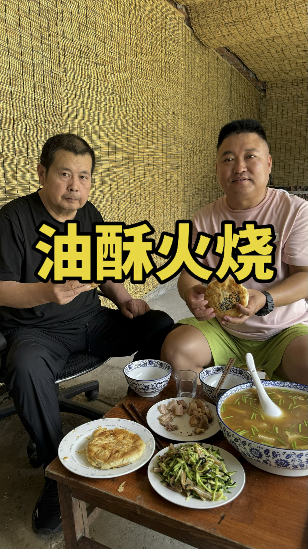 十年油酥火烧老店名不虚传,味道不错#油酥火烧#潍坊美食