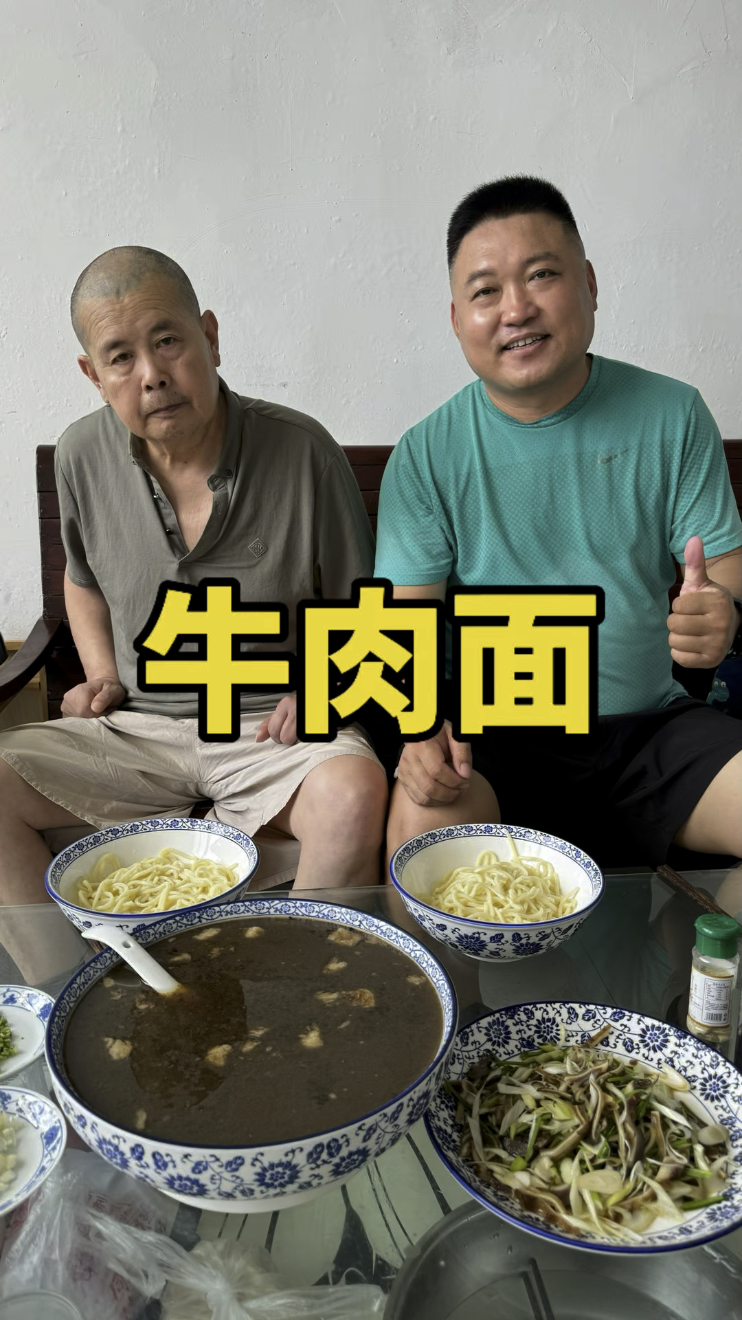 用牛头肉做牛肉面,没想到味道真好#我的乡村生活 #牛肉面