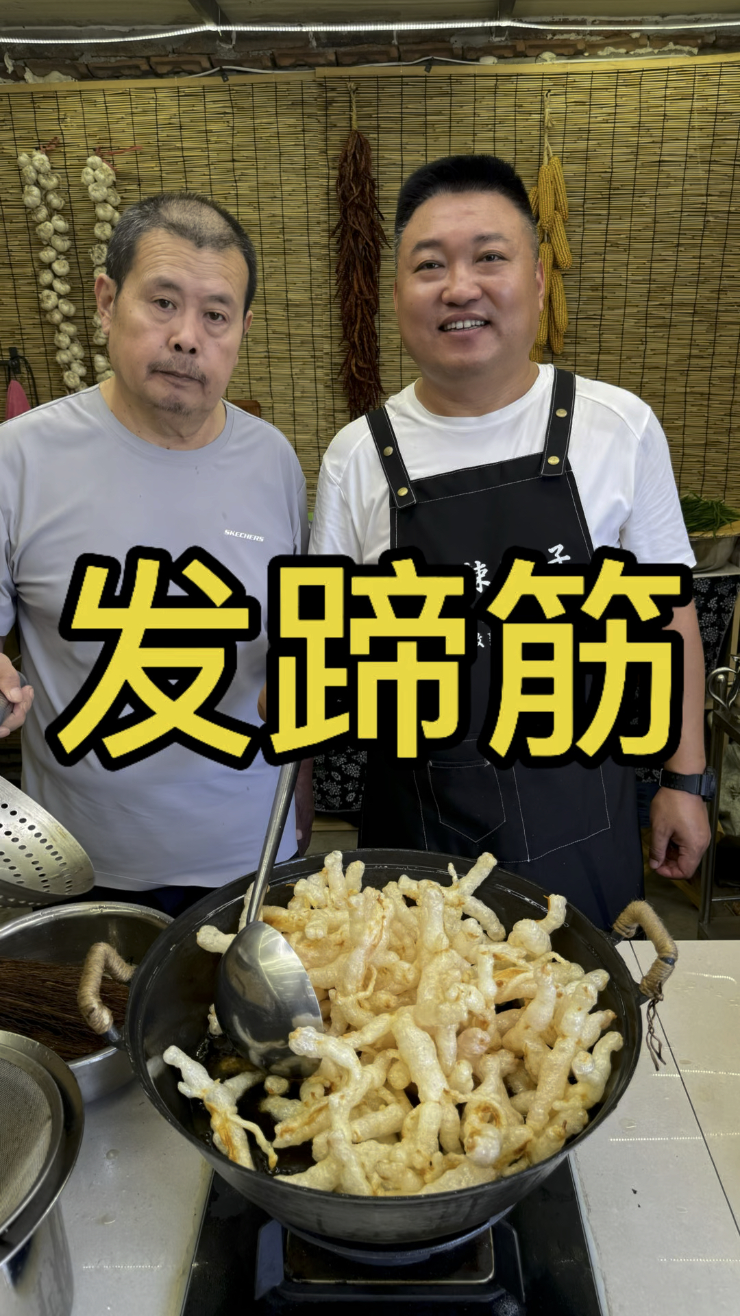 没想到发蹄筋这么费事,耗时三天#乡村美食 #发蹄筋#美食教程