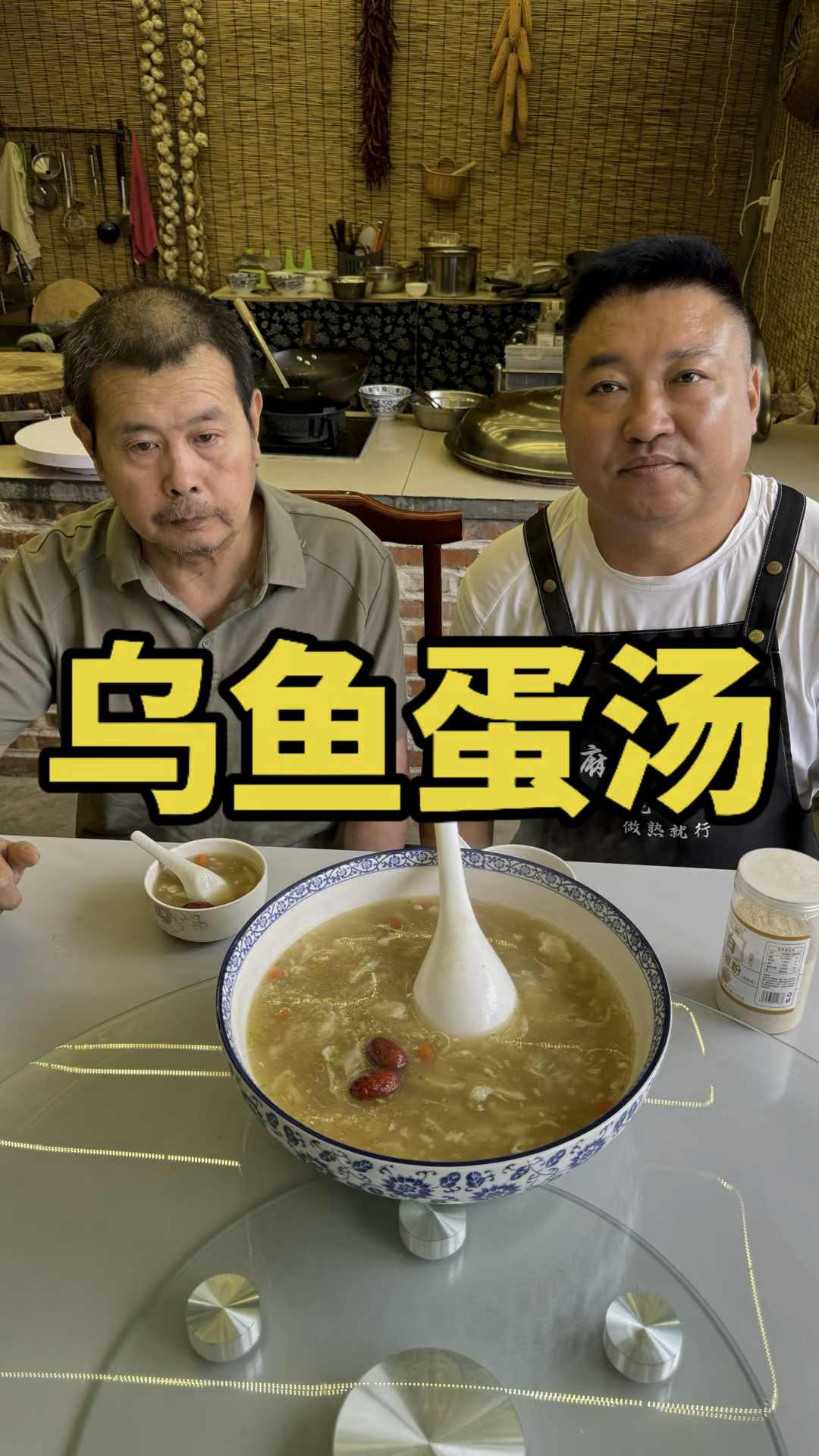 耗时三天做的国宴菜乌鱼蛋汤,酸辣适口,滑嫩爽口