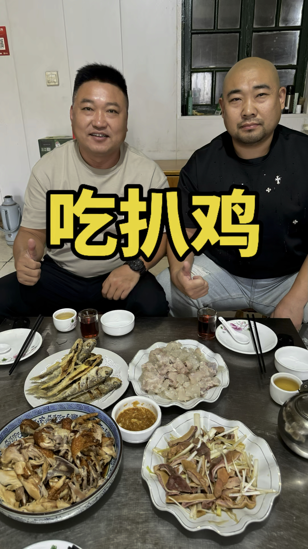 下雨天去吃个20年的苍蝇馆子,四个菜都惊艳了#齐鲁大地真得劲