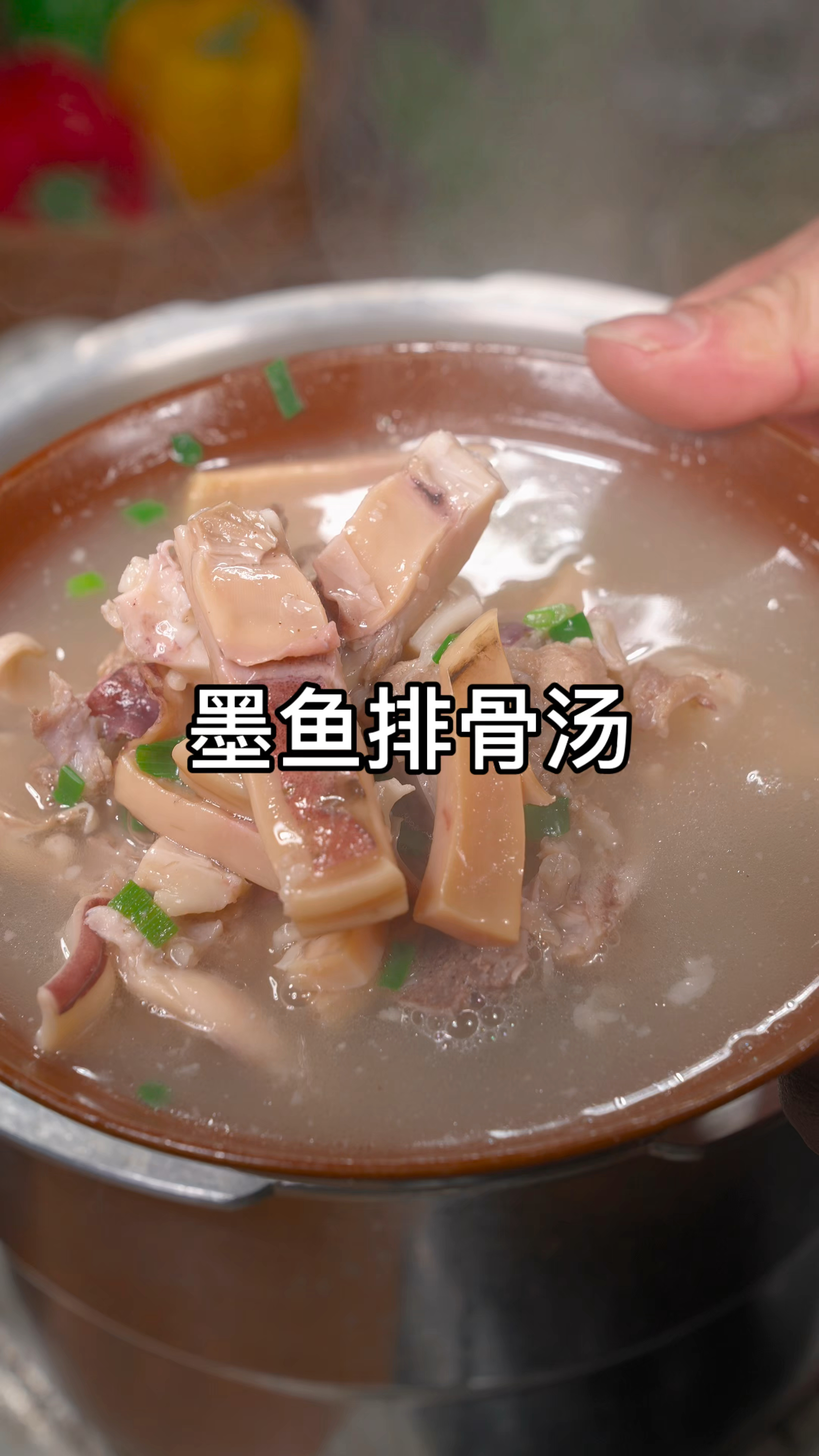 秋冬季节一定要给家人多做这道墨鱼汤喝