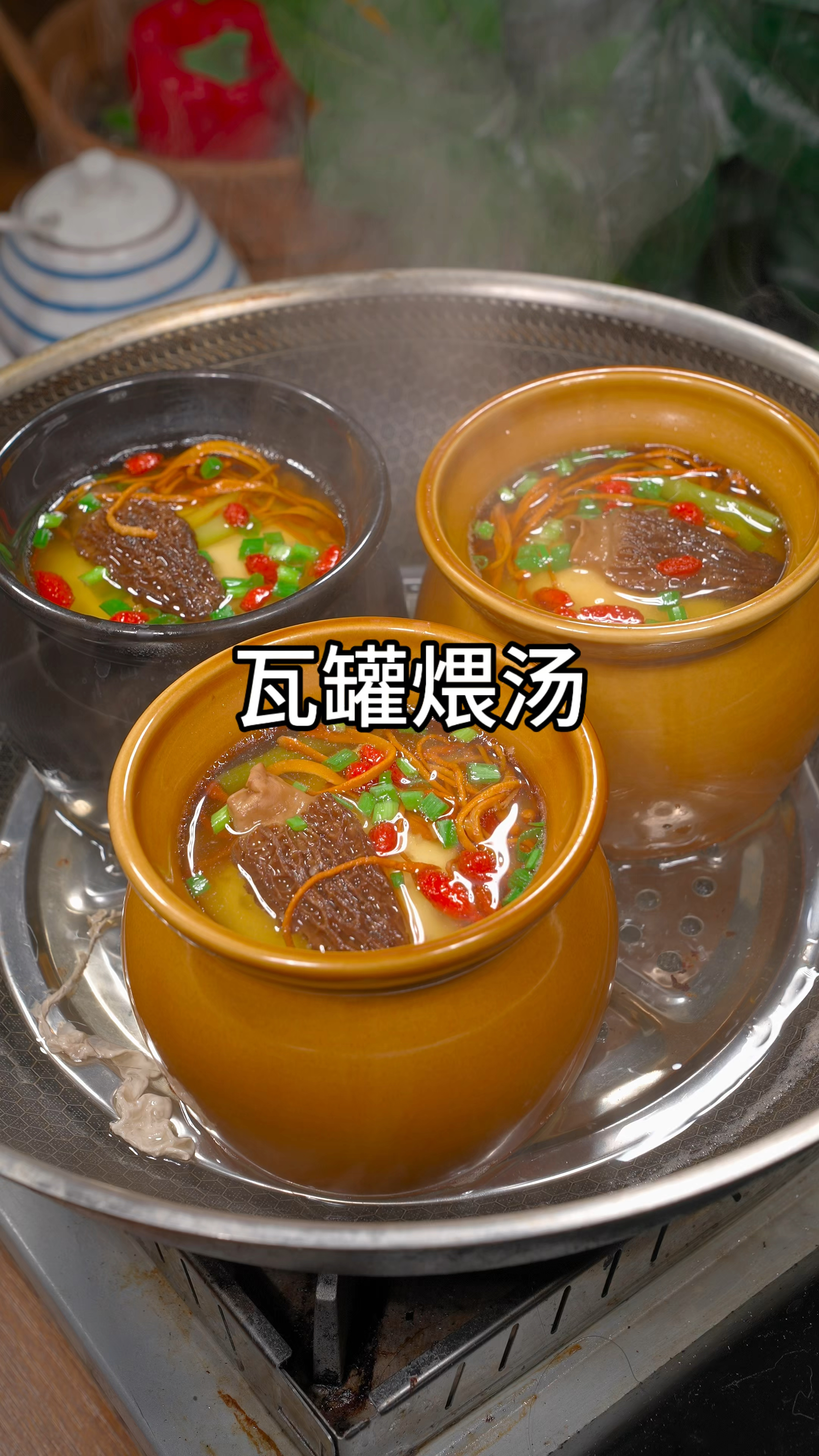 家里有小朋友的,一定要学会这个瓦罐煨汤,  汤鲜味美