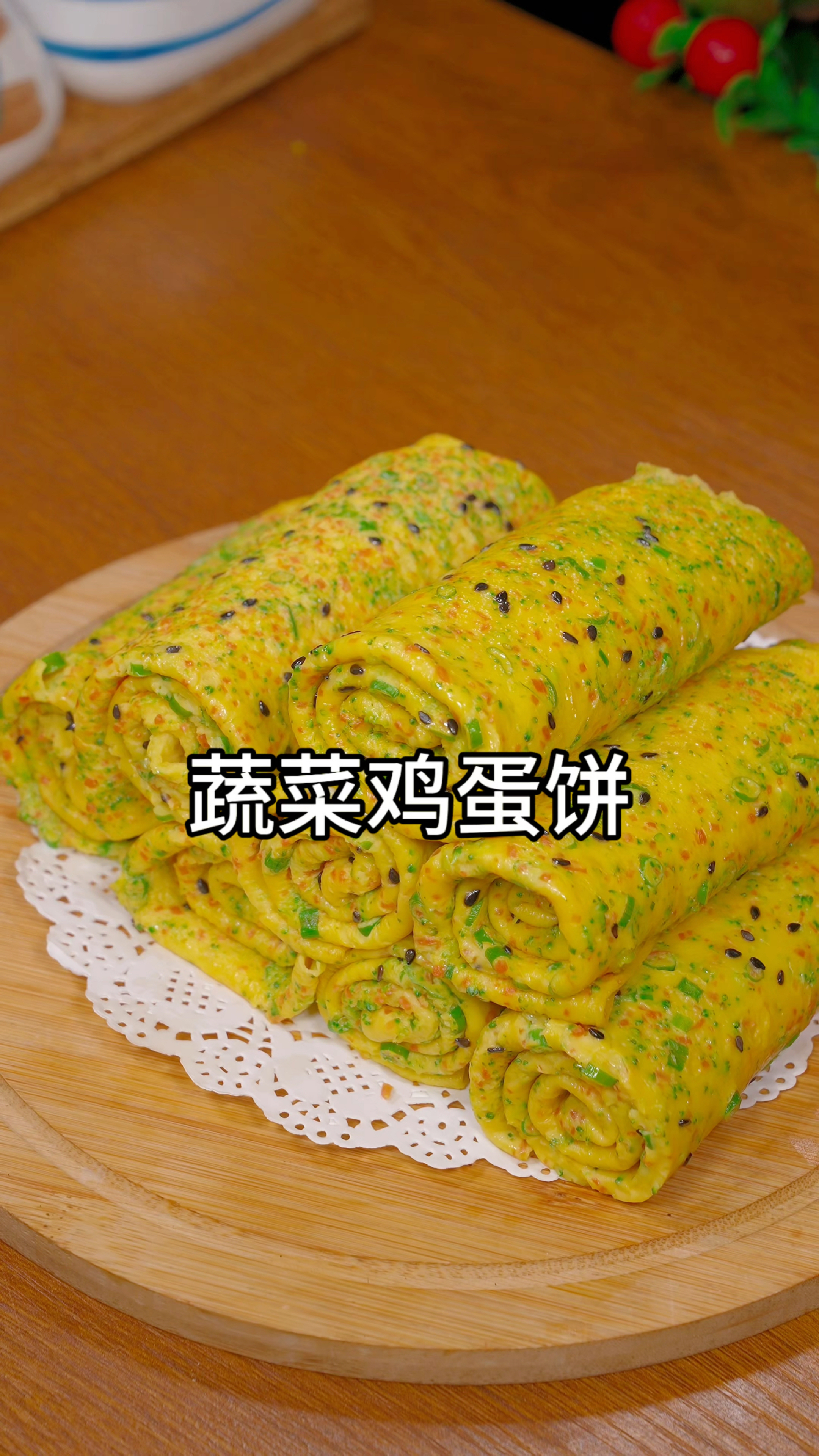 如果孩子不爱吃蔬菜,你就给他做这个蔬菜鸡蛋饼