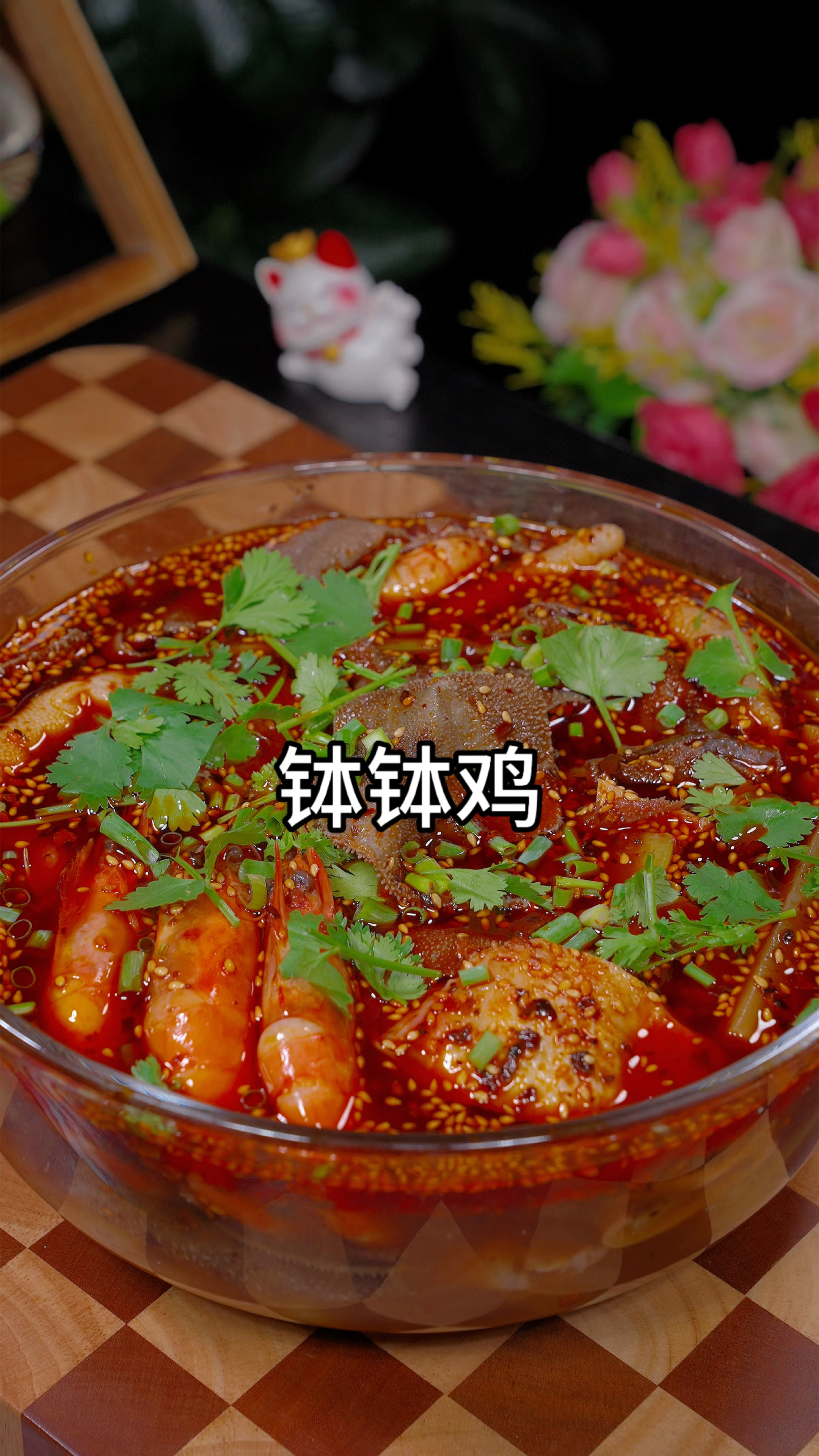 钵钵鸡做法,简单方便又好吃