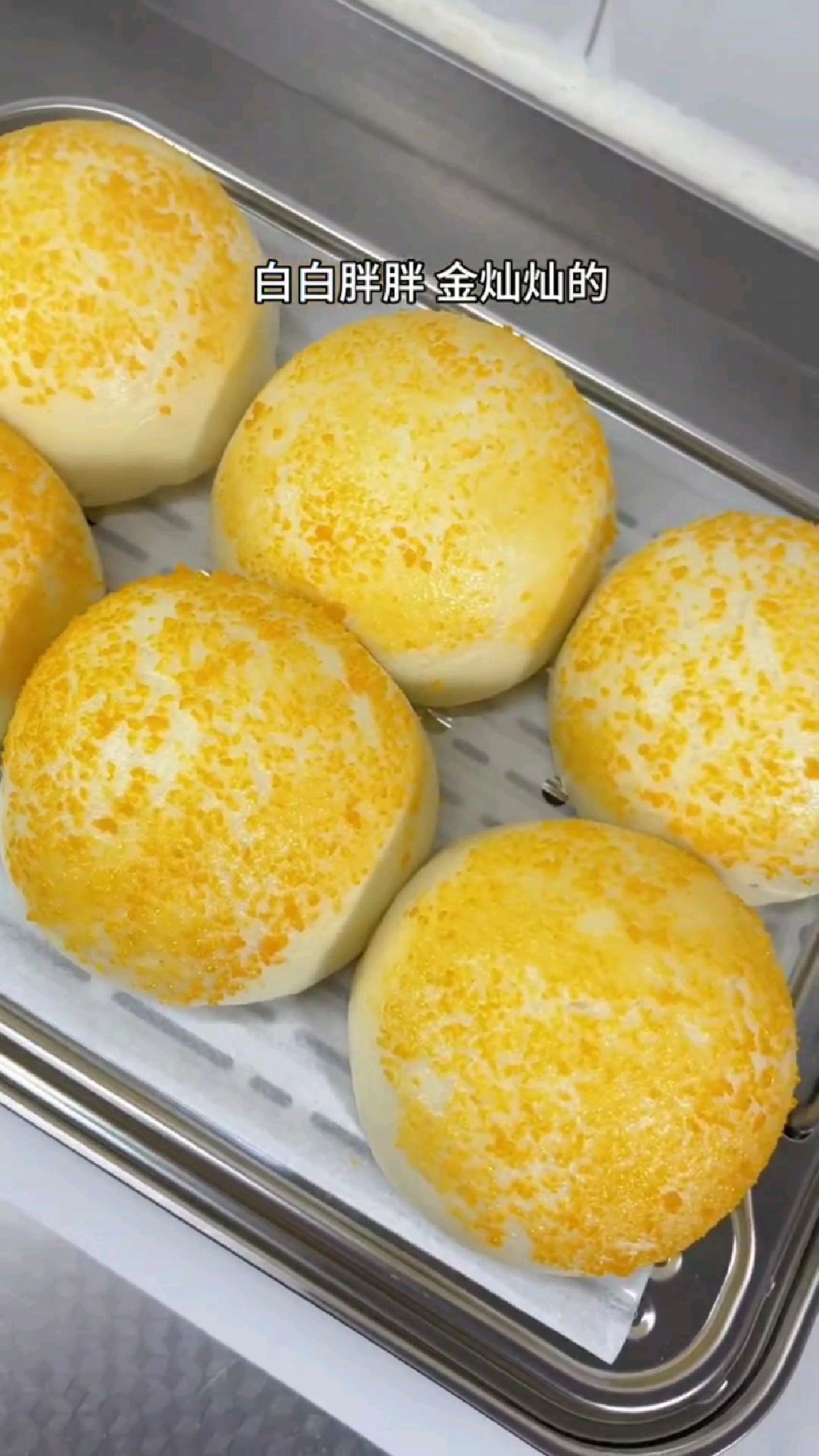 绞肉机就能做的紫薯芝士包，一次发酵做法简单，白白胖胖金灿灿的