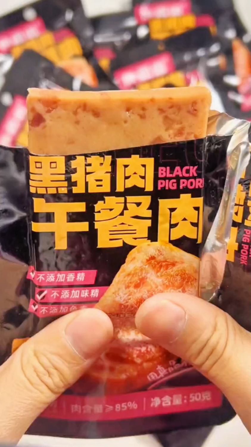 独立包装黑猪午餐肉,一次一袋方便储存,一片77大卡,配料干净