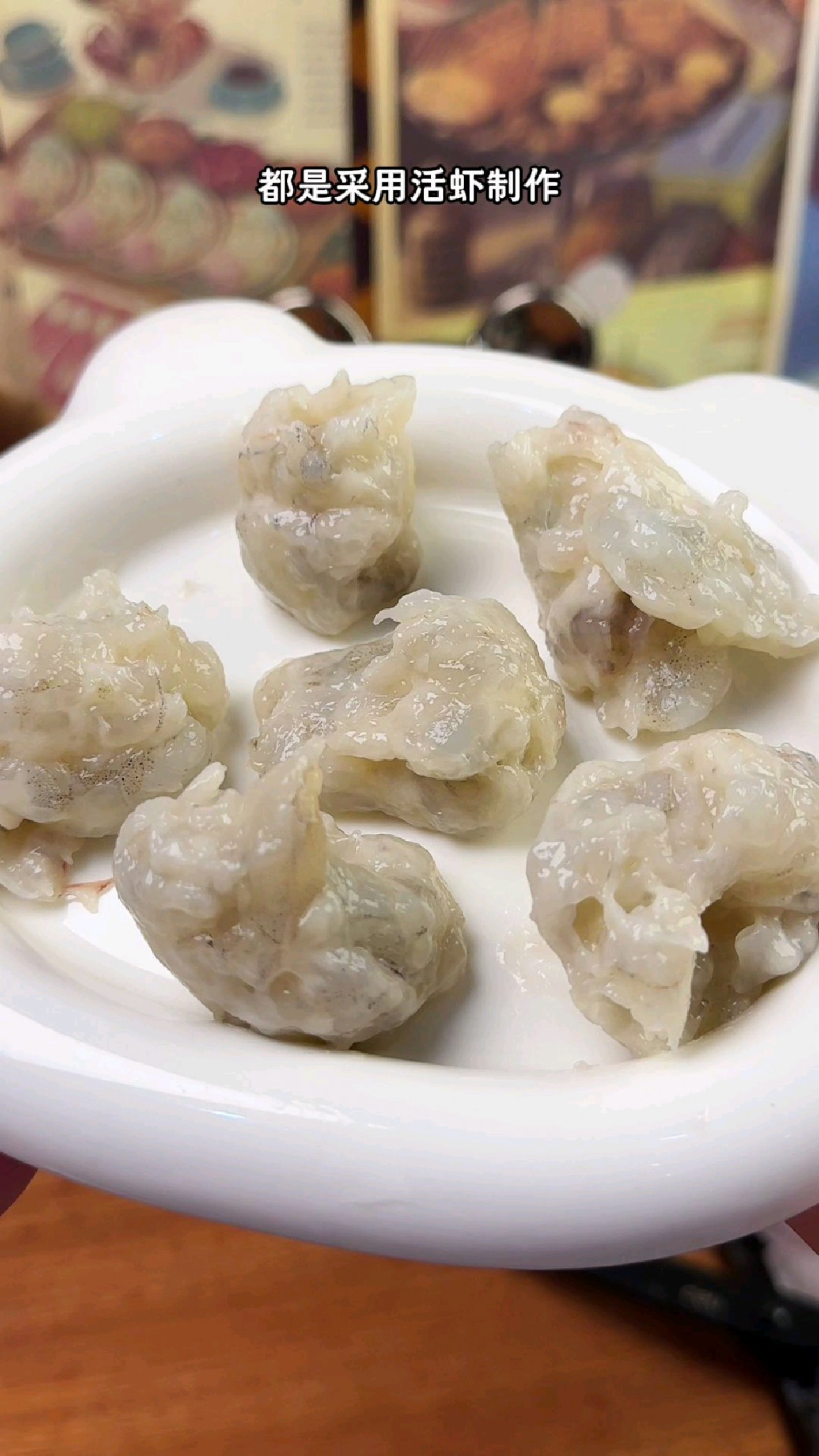 海底捞虾滑品质是真好,满满虾肉Q弹滑嫩,低脂高蛋白全家都爱吃