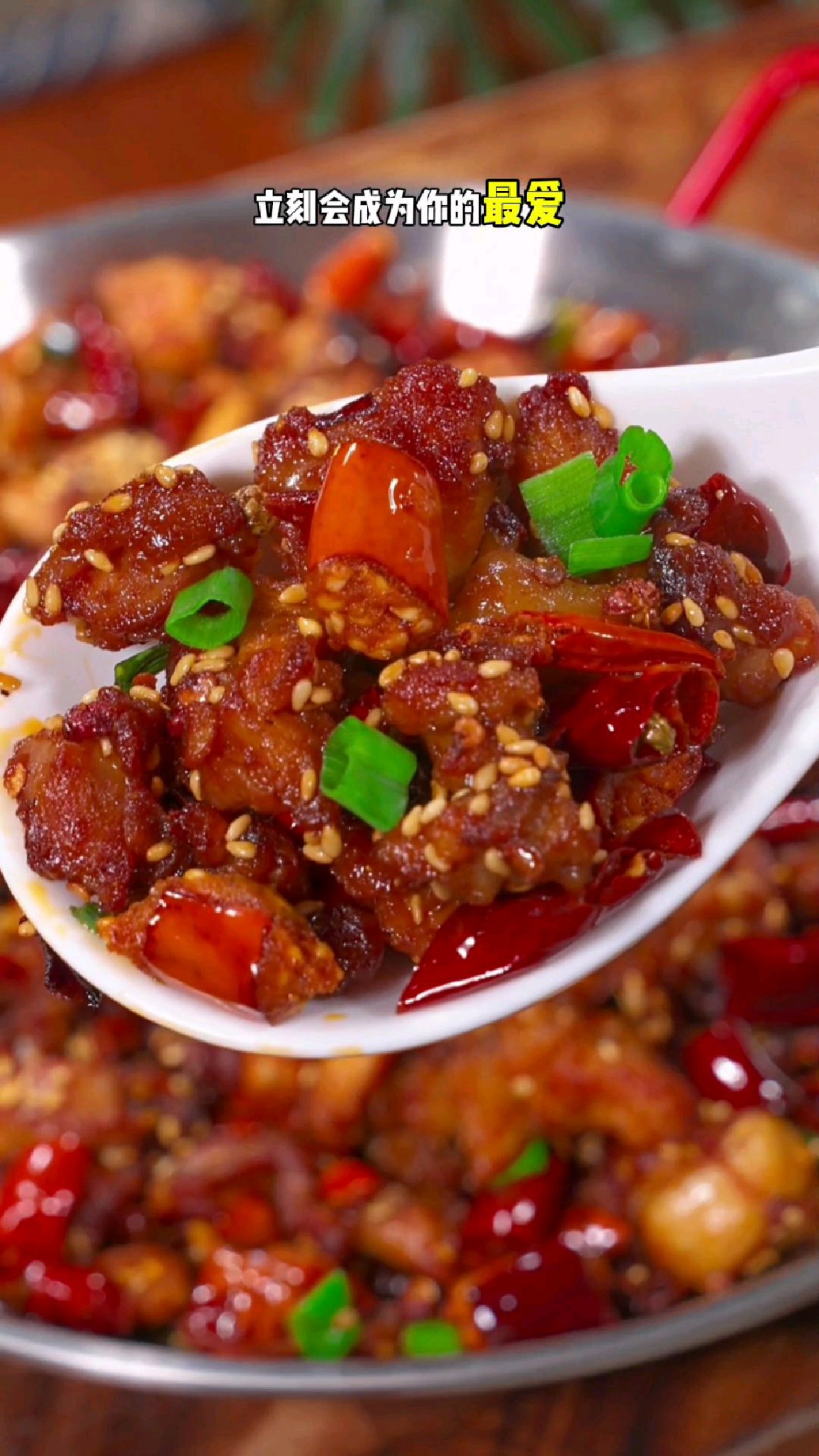 重庆辣子鸡调料,鸡胸肉鸡腿肉有了它瞬间变美味,还可做低卡的