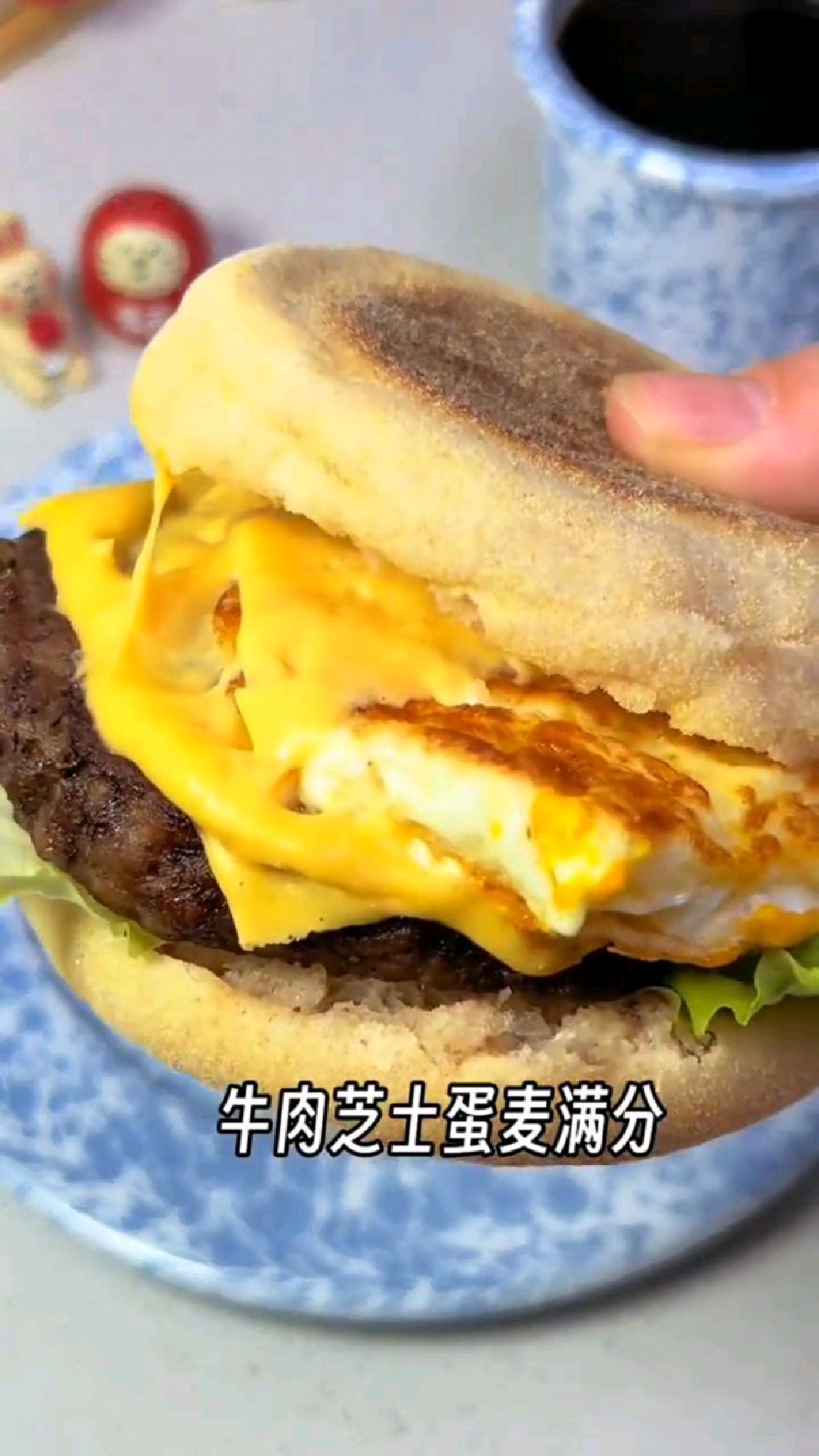 麦当劳同款英氏全麦麦芬,自律期早餐搭子,更适合中国胃,好好吃