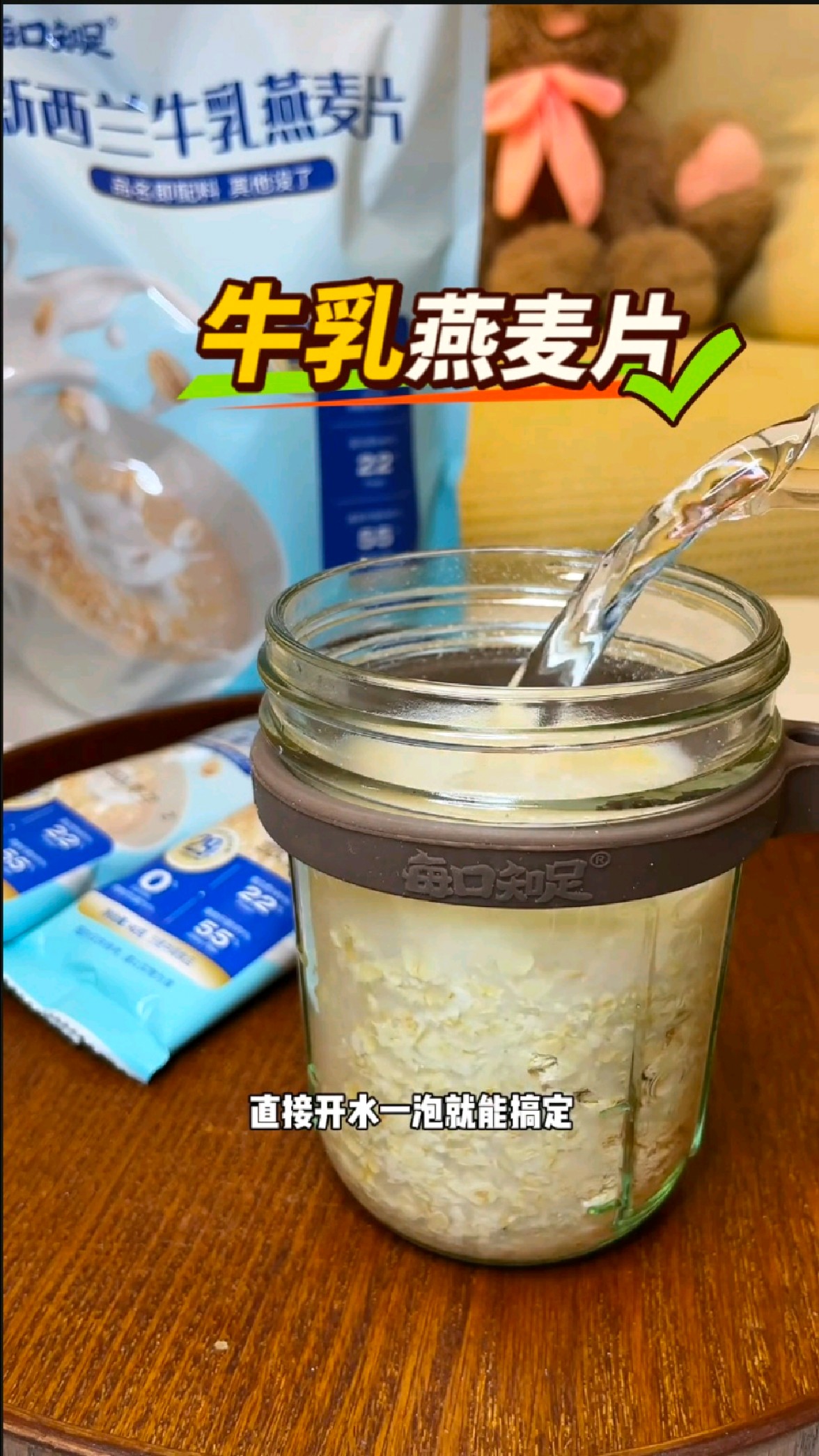 新西兰牛乳燕麦片,我回购多次,超高营养实在是好喝!优质早餐