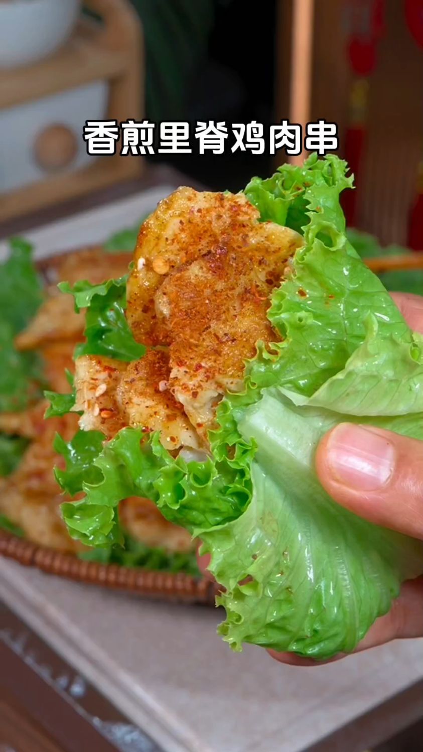 嘴馋就吃这个鸡肉里脊串，低脂高蛋白，味道太赞了！外焦里嫩好吃