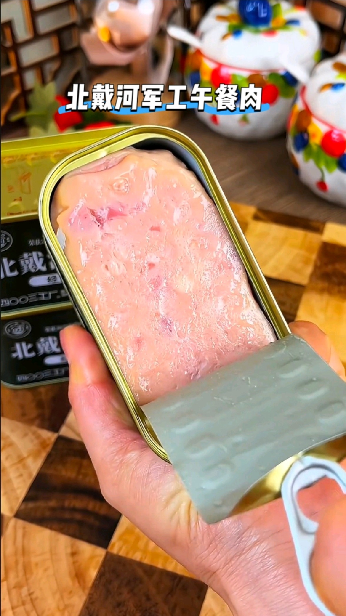 获过奖的午餐肉你吃过吗?军工品质吃着放心,肉多淀粉少很好吃