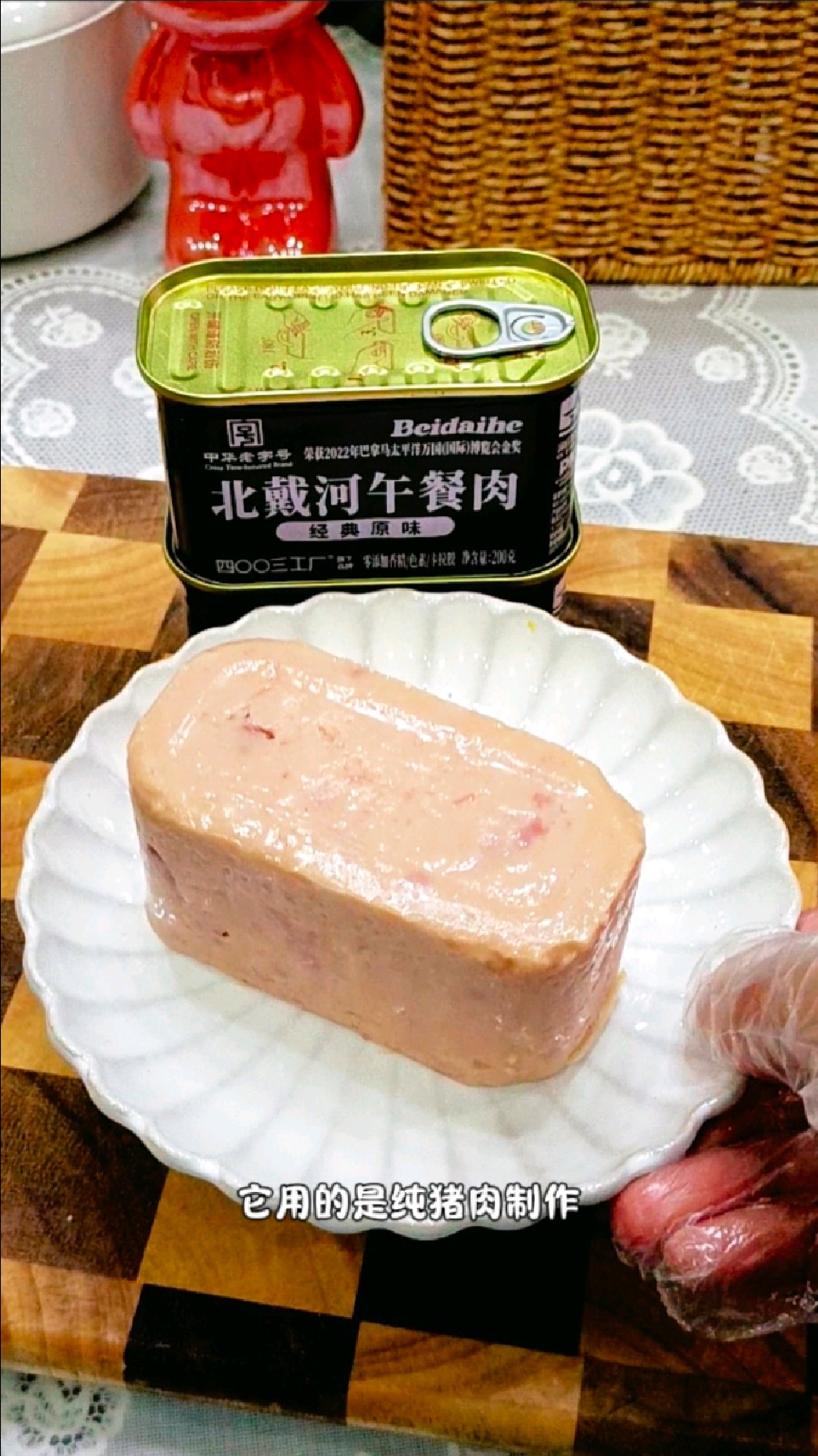 军工品质、国际获奖,北戴河午餐肉巨好吃,淀粉只有6%高品质