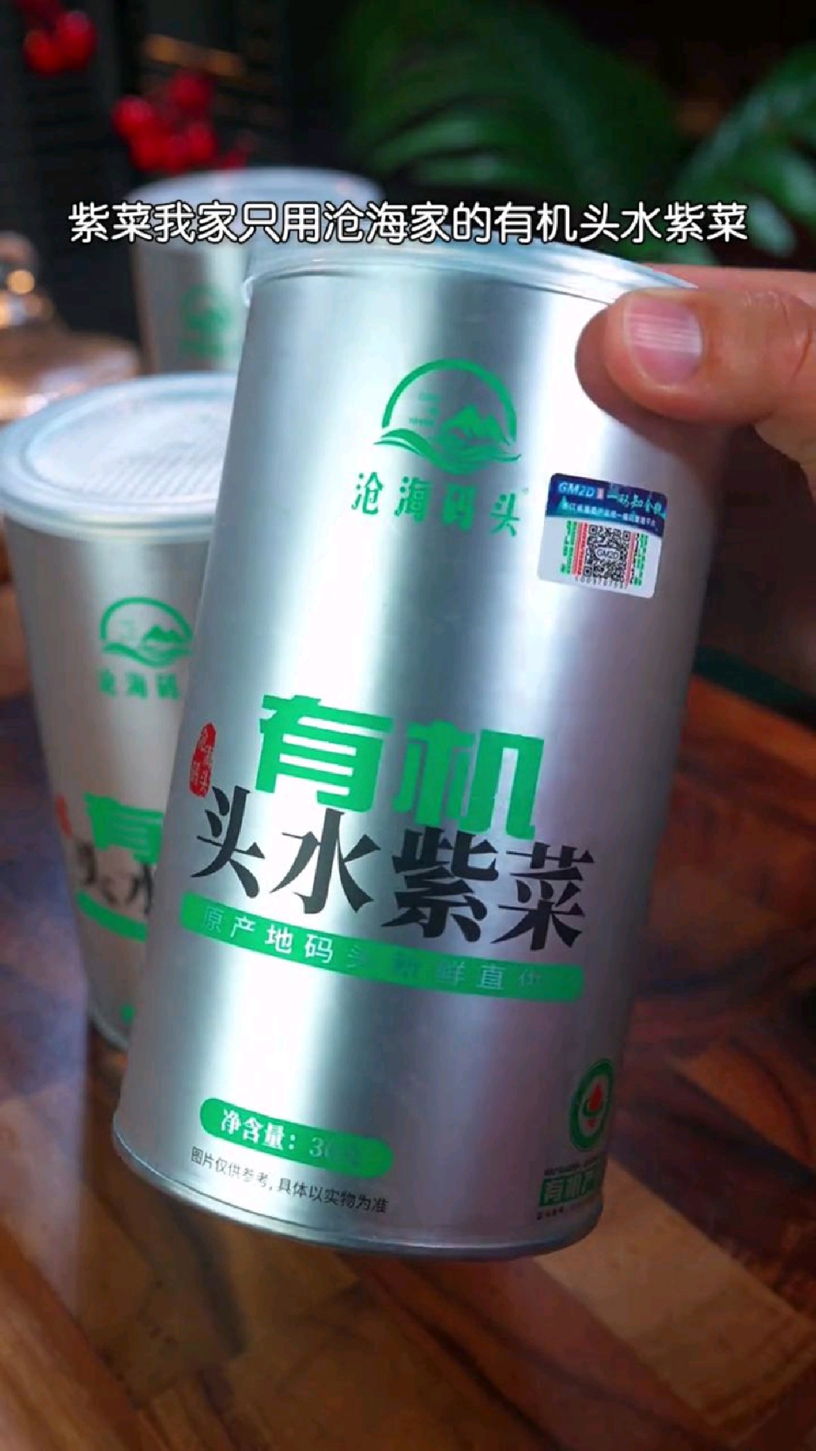 喝不够的蛋花紫菜汤,有机头水紫菜,更嫩更鲜美,做汤超好喝