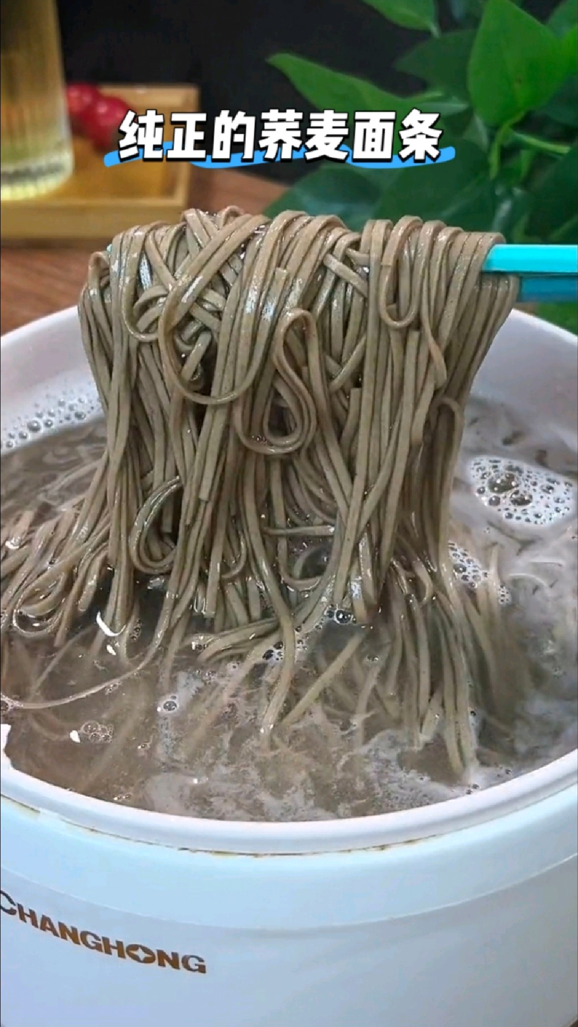 健康低升糖粗粮荞麦面条,纯正好品质,面条Q弹有嚼劲,好吃还营养