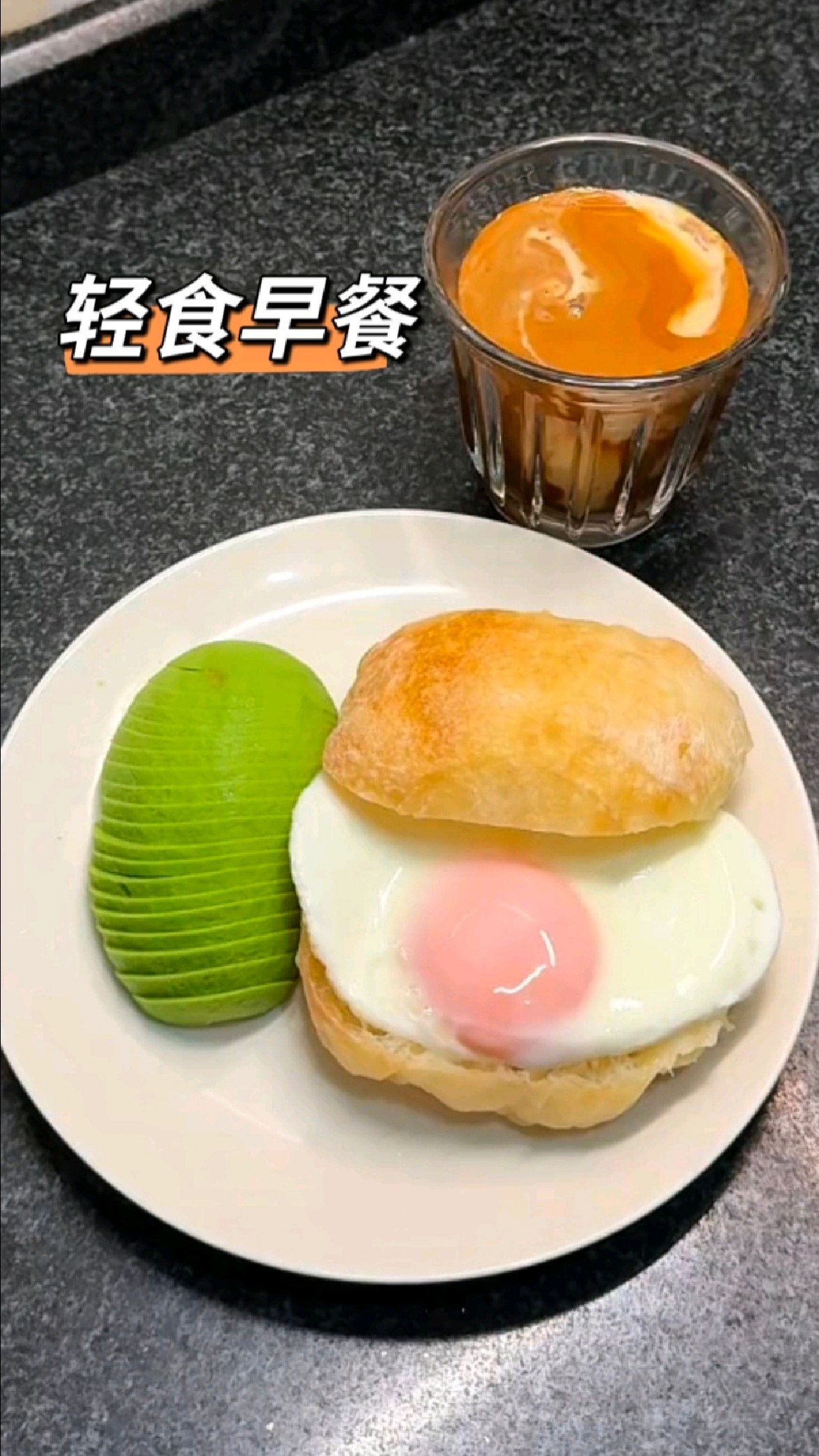 减脂人的轻食早餐,恰巴塔搭配水煎鸡蛋牛油果,营养好吃,颜值高