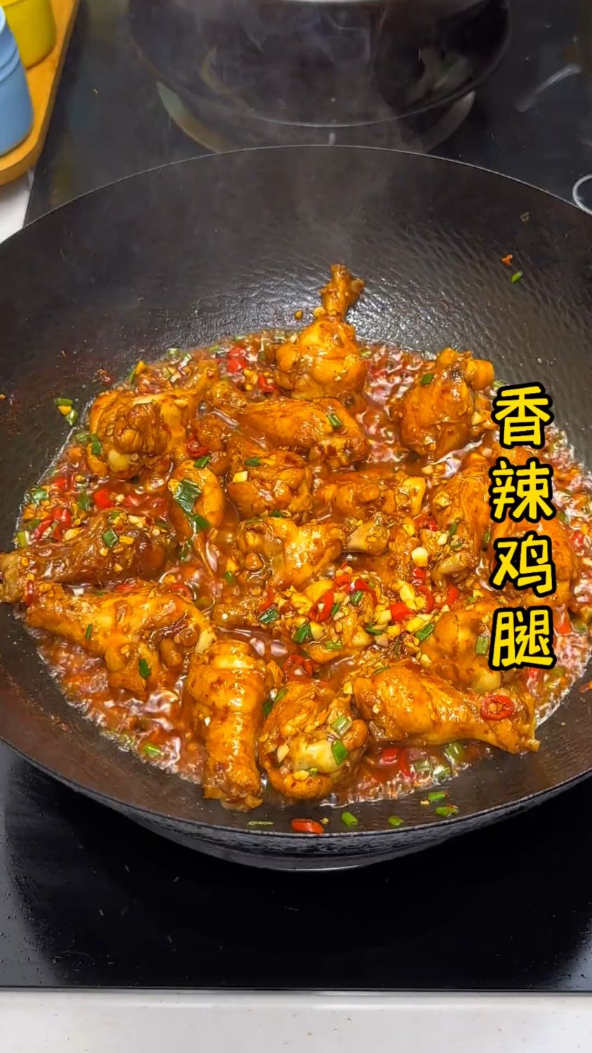 鸡腿这样做，香香辣辣巨好吃！巨下饭！做法简单秒变大厨