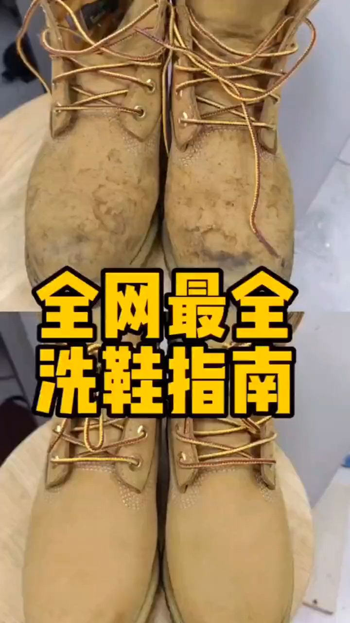 蒸汽洗鞋机清洗机洗鞋更彻底