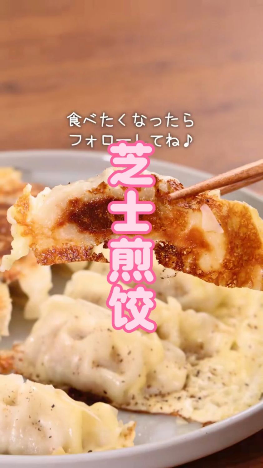 速冻饺子这样做，好吃得停不下来