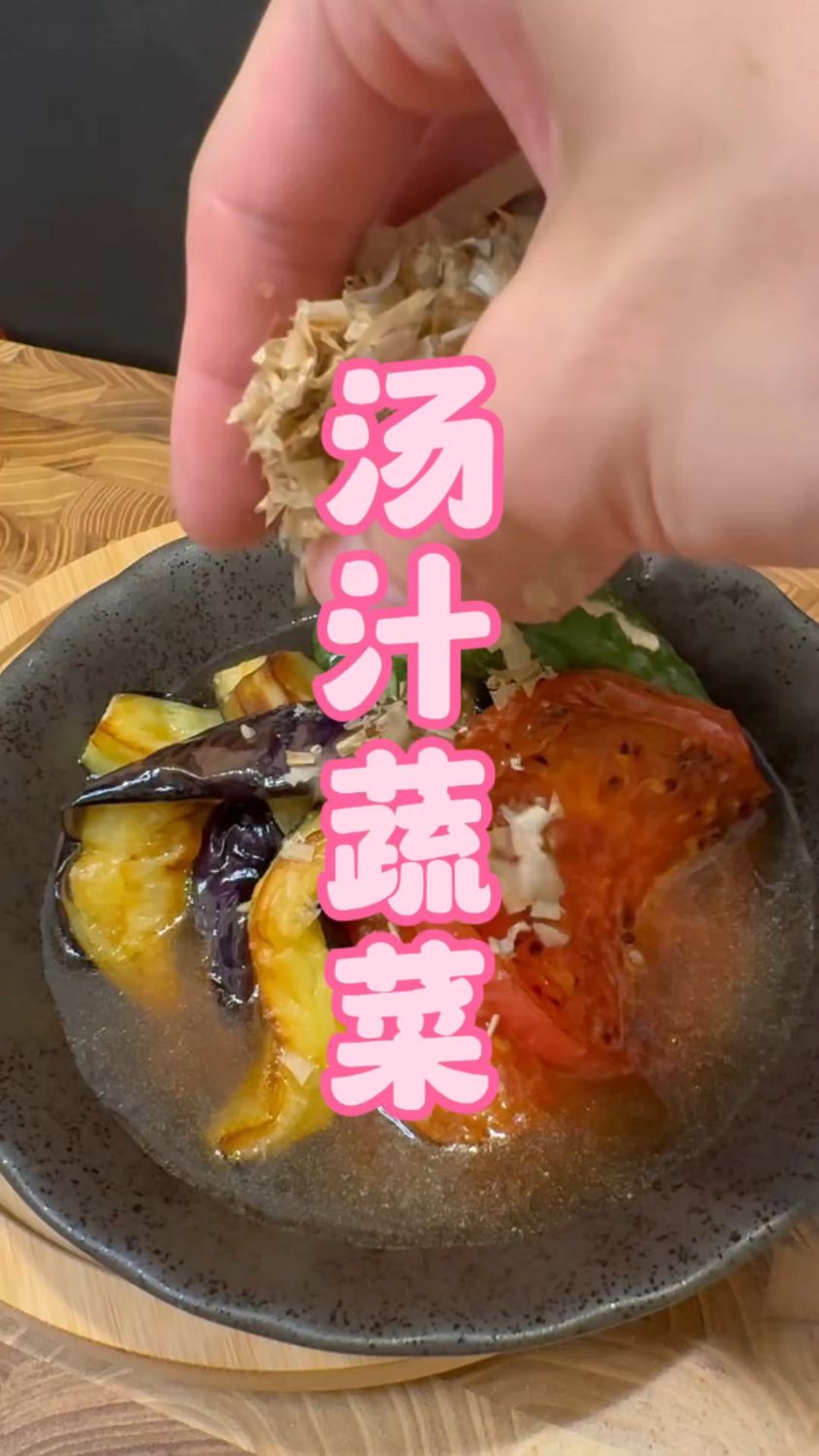 夏天的开胃凉菜,没有食欲也会大开胃口