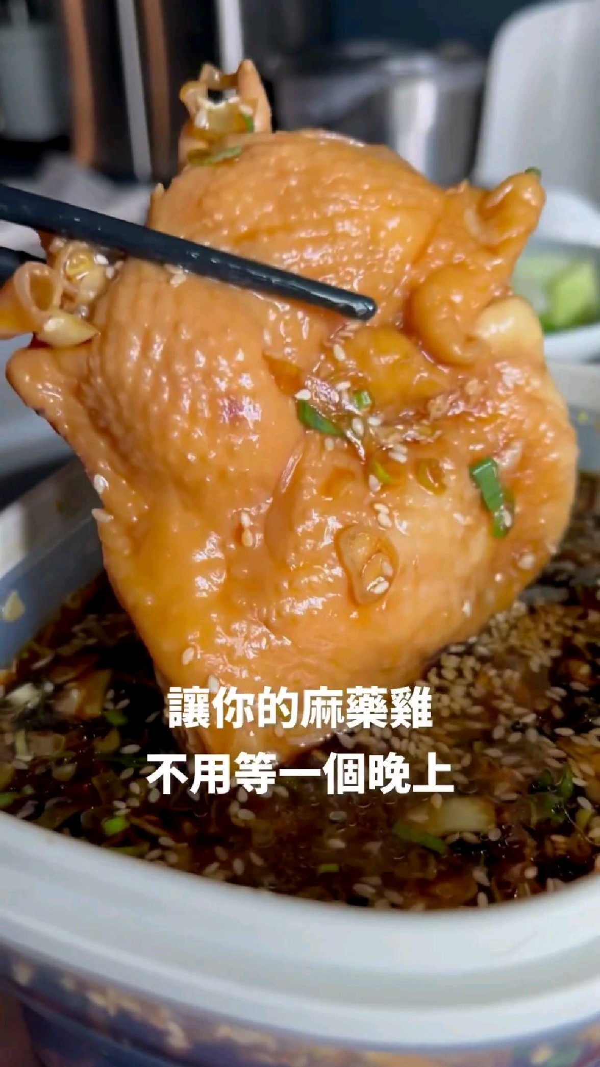 在家就可以简单做出美味的麻油鸡