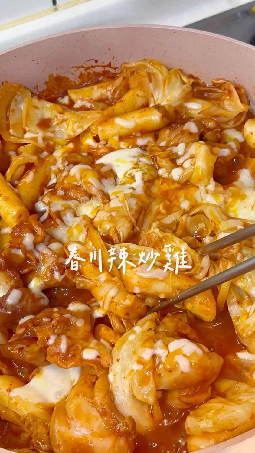 韩式鸡肉年糕火锅
