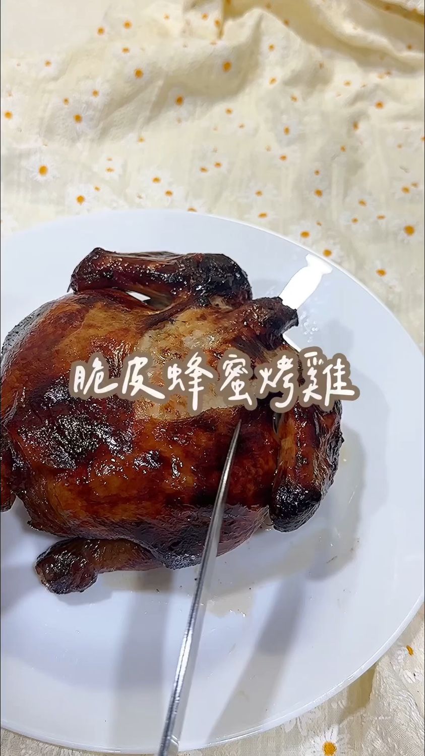 蜂蜜脆皮胡椒烤鸡,太入味了,又脆又香