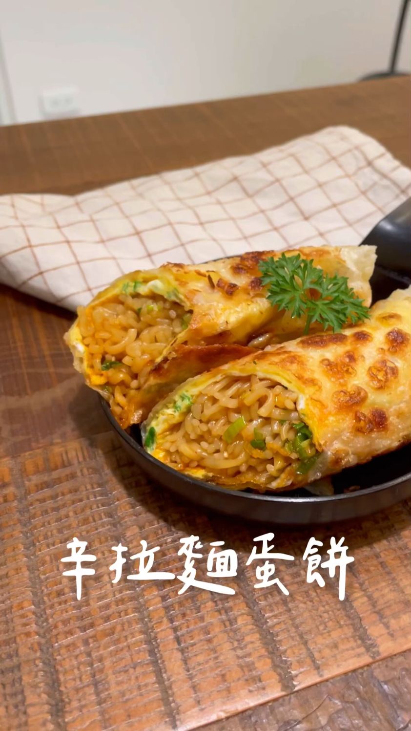 泡面吃腻了不要紧,来试一下辛拉面蛋饼