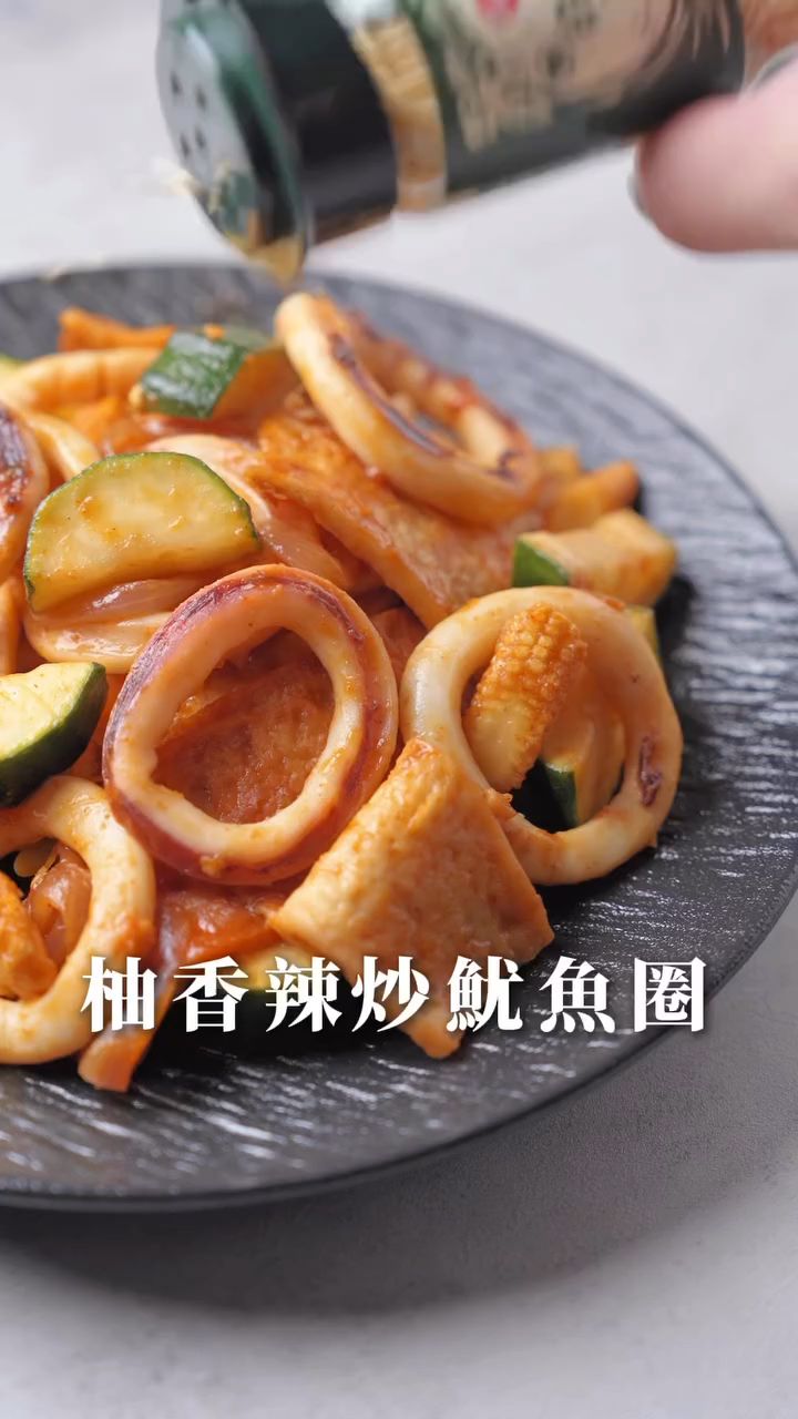 柚子醋香辣鱿鱼圈
