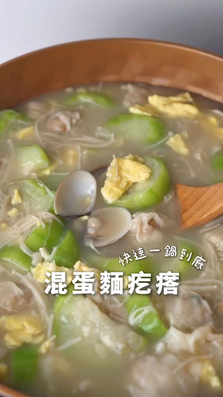 疙瘩面蔬菜蛤蜊鸡蛋汤