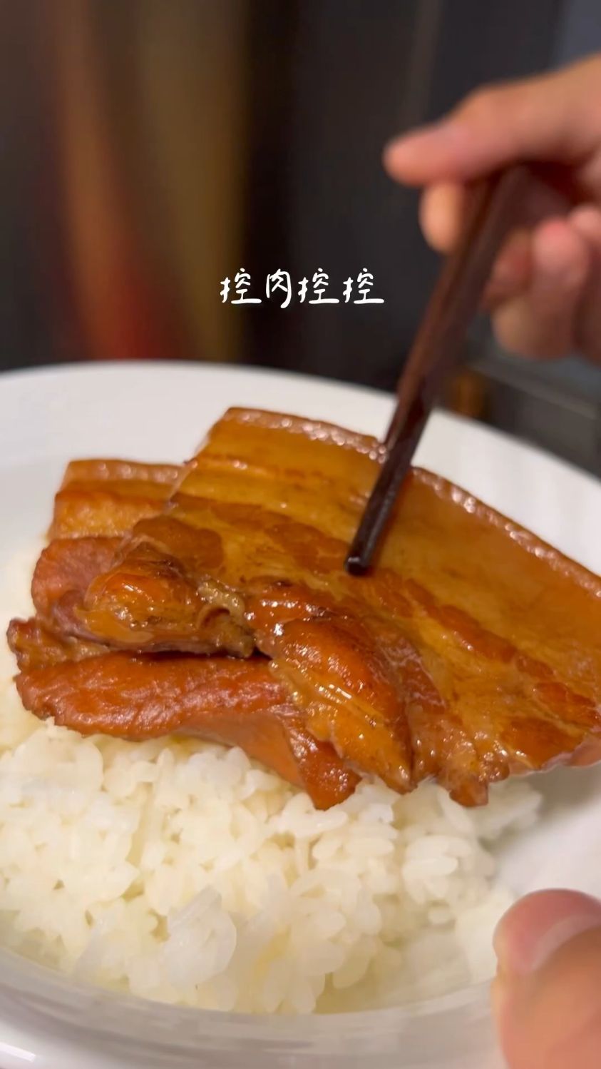 这样做的台式扣肉饭,好吃得停不下来