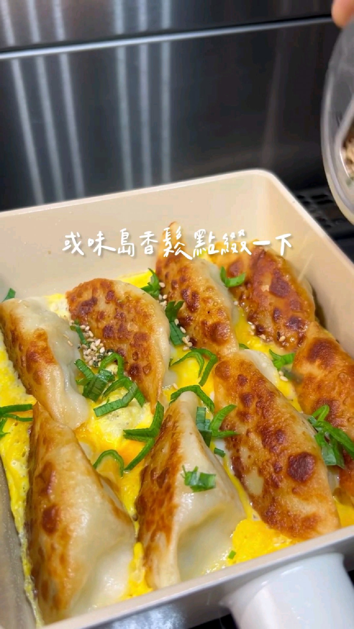 把煎饺煎得焦香四溢的秘诀