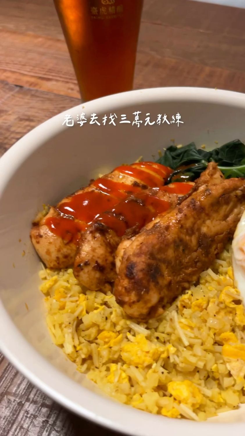 烟熏调味料来做烟熏鸡胸肉