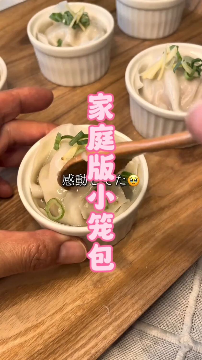 在家实现小笼包自由,一个小技巧让做出来的小笼包满满的汤汁