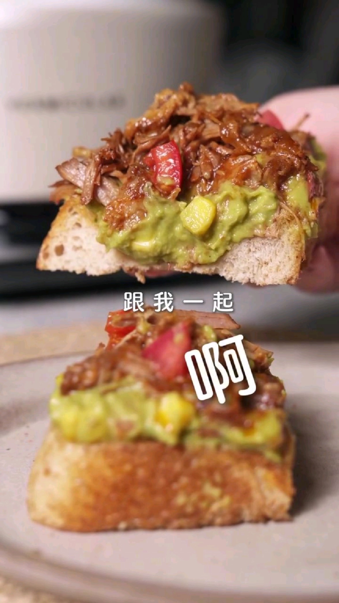 手撕猪肉条搭配面包