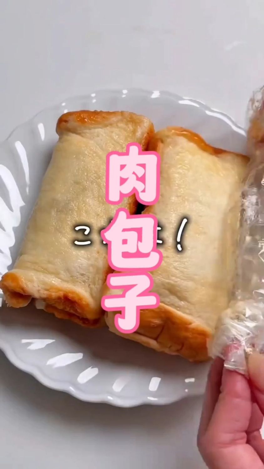 用吃剩的白面包做成的肉包子,还有浓浓的奶香和芝士味,太棒了