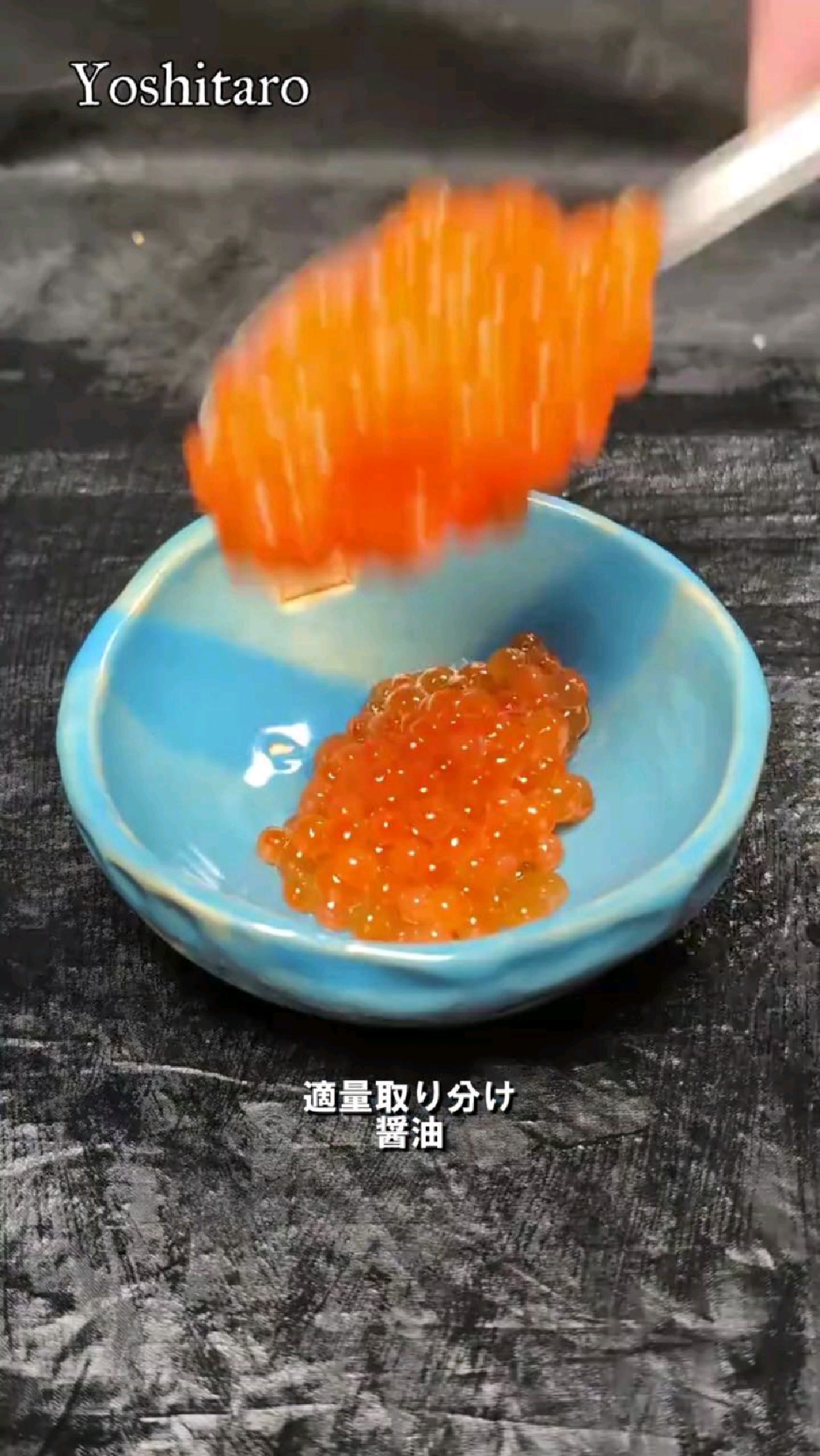 平时寿司店40元一份的鱼子酱寿司,原来是这样做出来的
