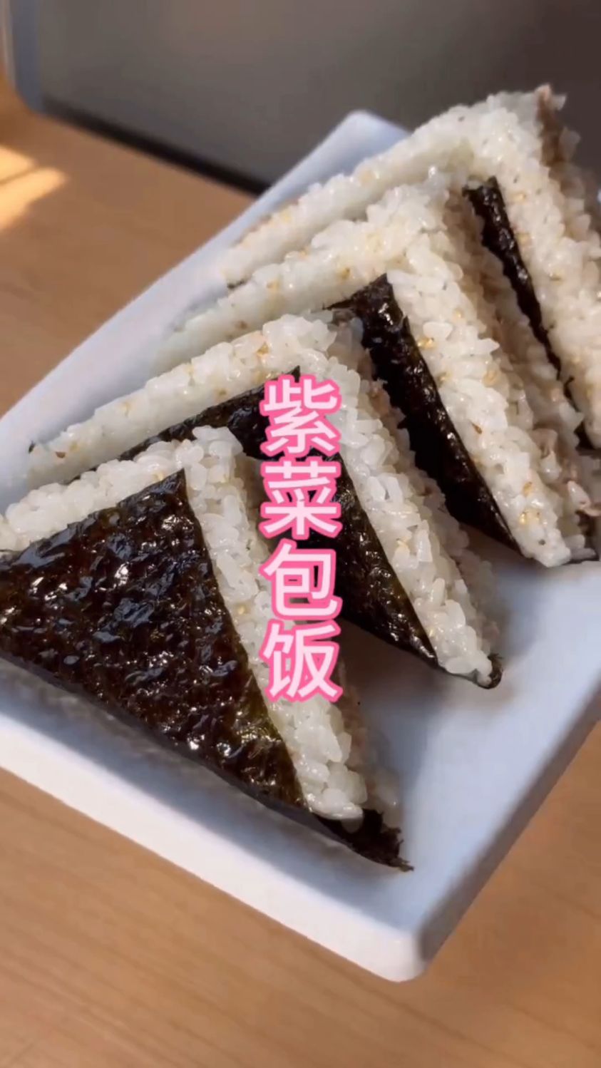 只需要简单五步,好吃又美味的紫菜包饭就完成了#美食