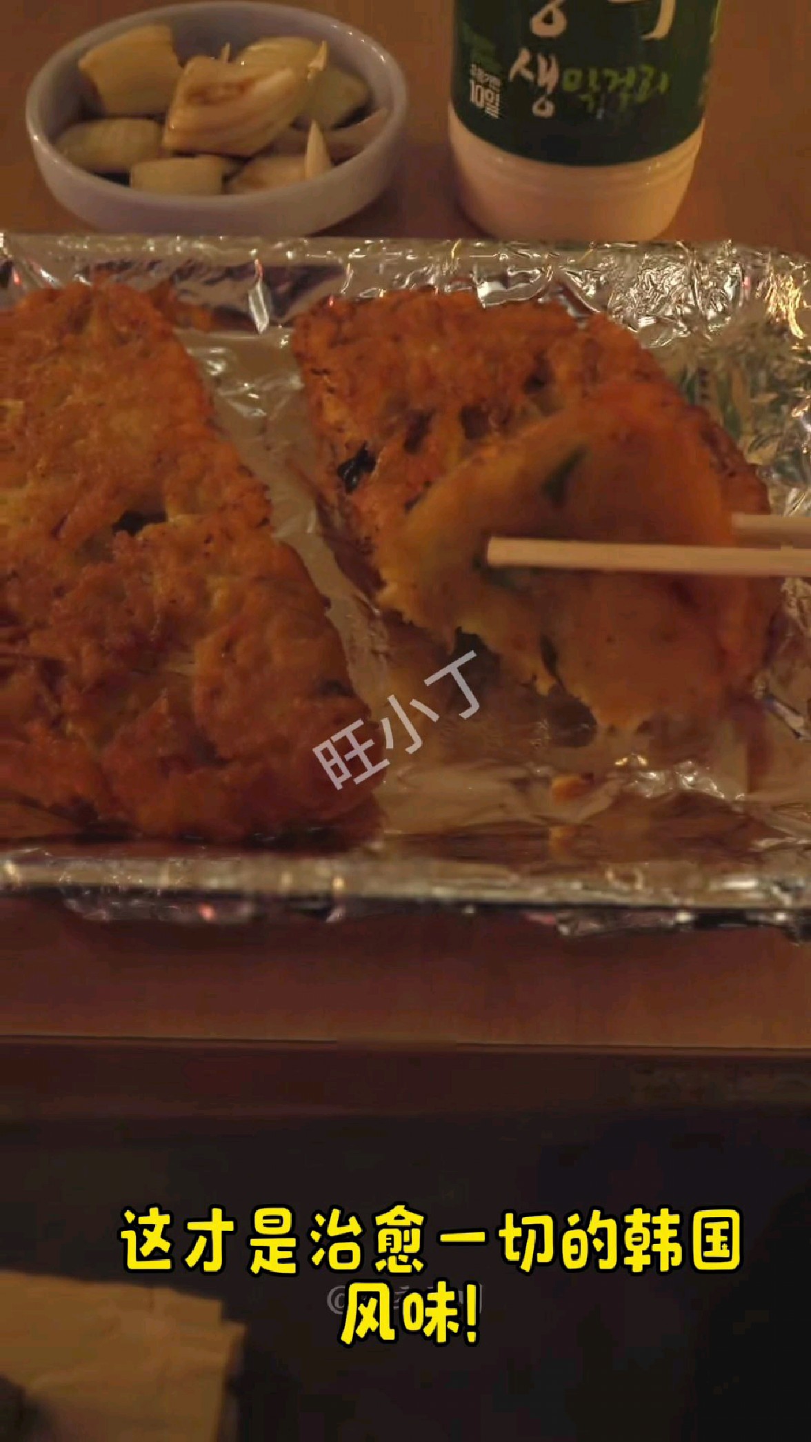 韩国市场的绿豆煎饼,搭配米酒,简直就是人间美味