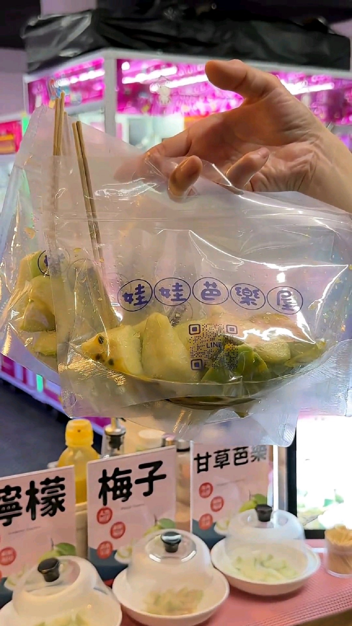 街头美食|美味的凉拌水果