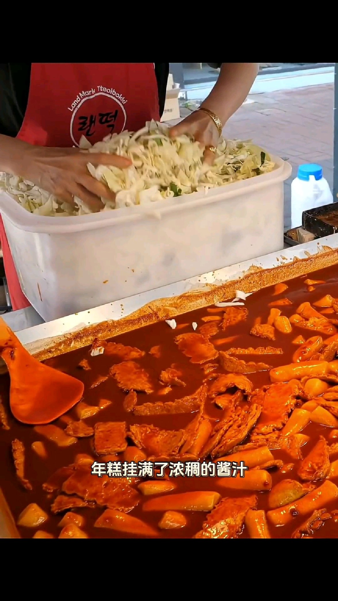 万物皆可辣！带你沉浸式感受这盆热辣滚烫的韩式辣炒年糕