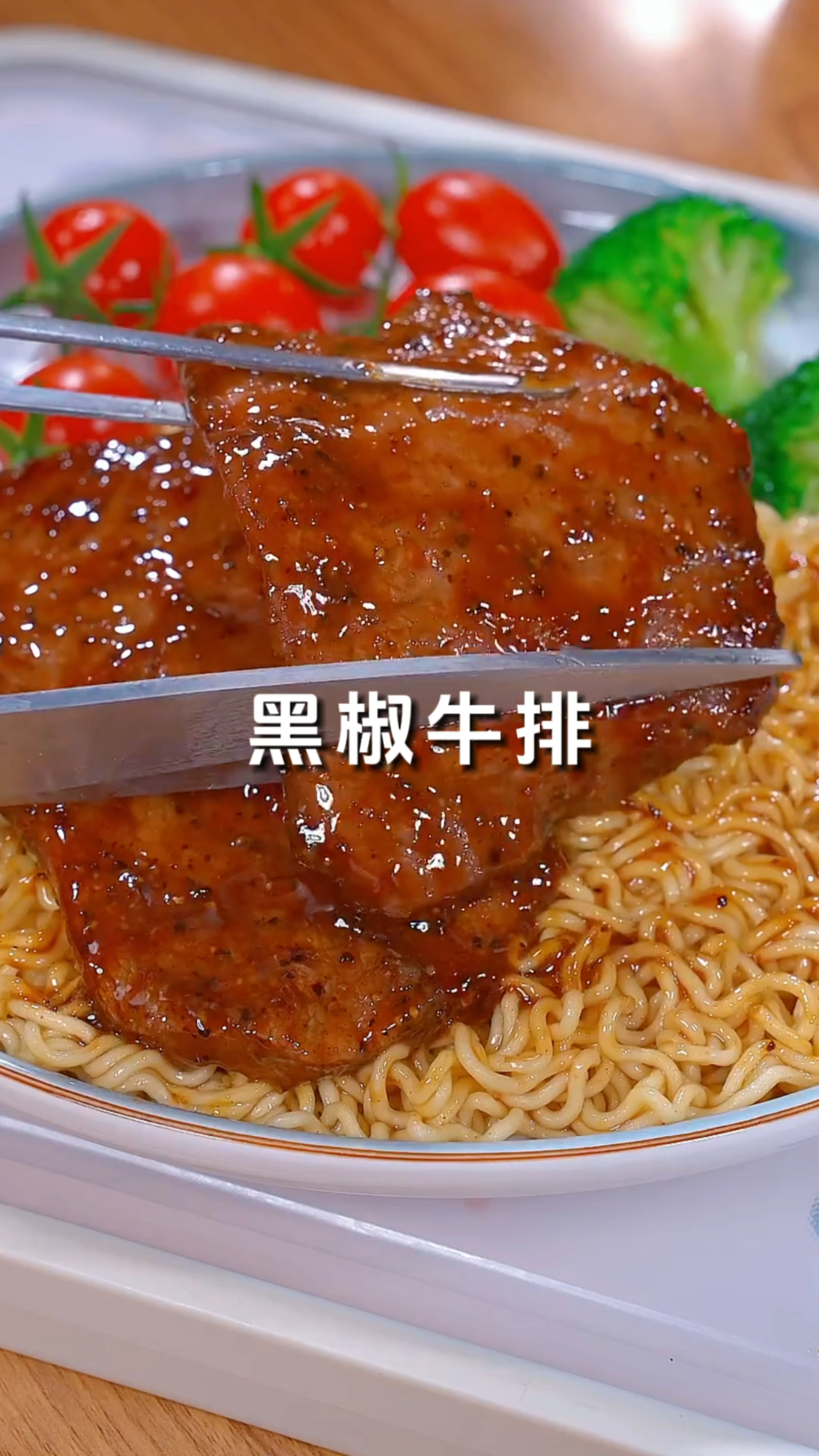 啤酒泡牛肉秘笈!嫩滑黑椒牛排在家做,孩子吃得香还健康!