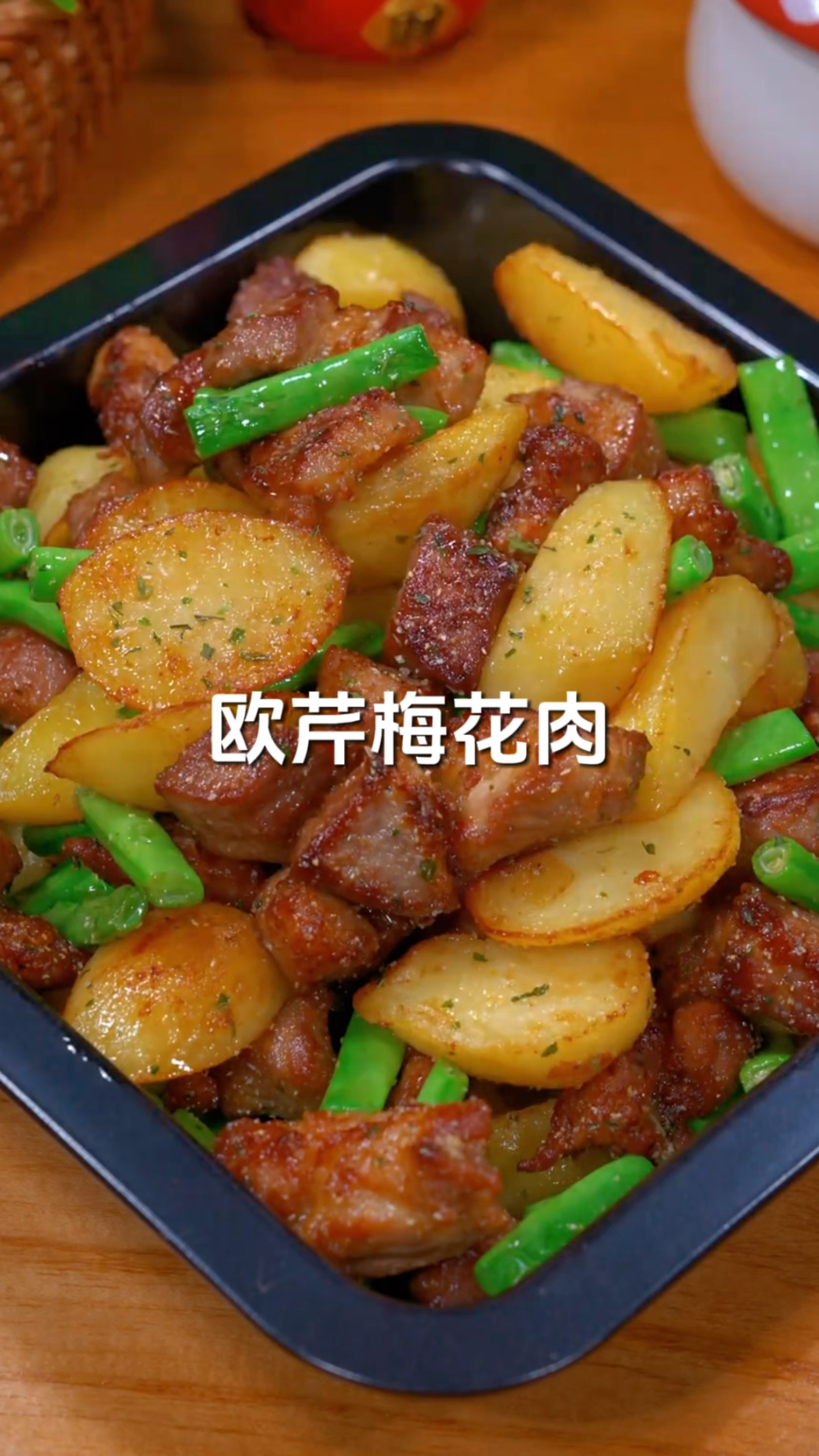 这个神仙猪肉做法绝了!焦香鲜嫩营养全,挑食孩子秒光盘!