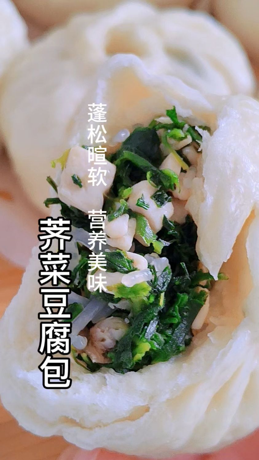 不流汤的荠菜豆腐包,荠菜绿,豆腐白,食材本身的味道超好吃!
