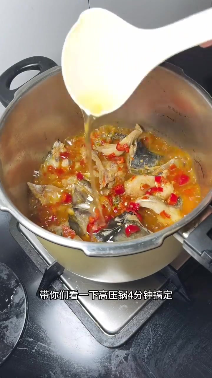 4分钟搞定鲜嫩鱼头高压锅神技!