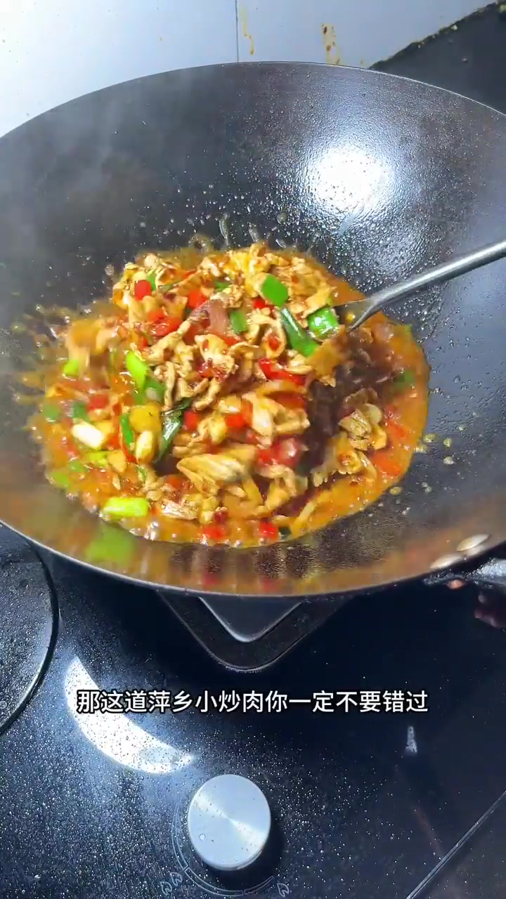 江西下饭菜天花板，萍乡小炒肉！拌米饭真的一绝！！
