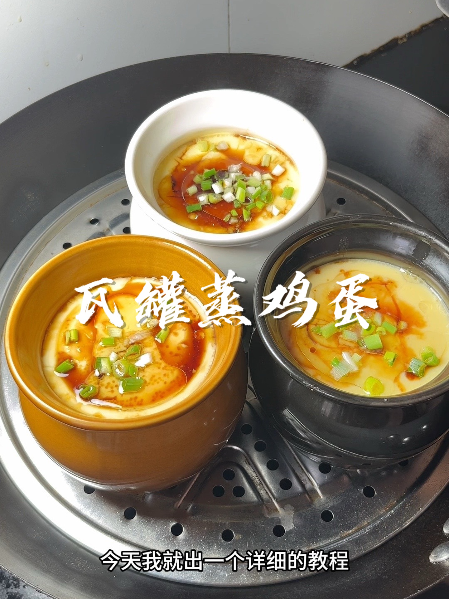 一次就上手的绝妙蒸蛋诀窍!