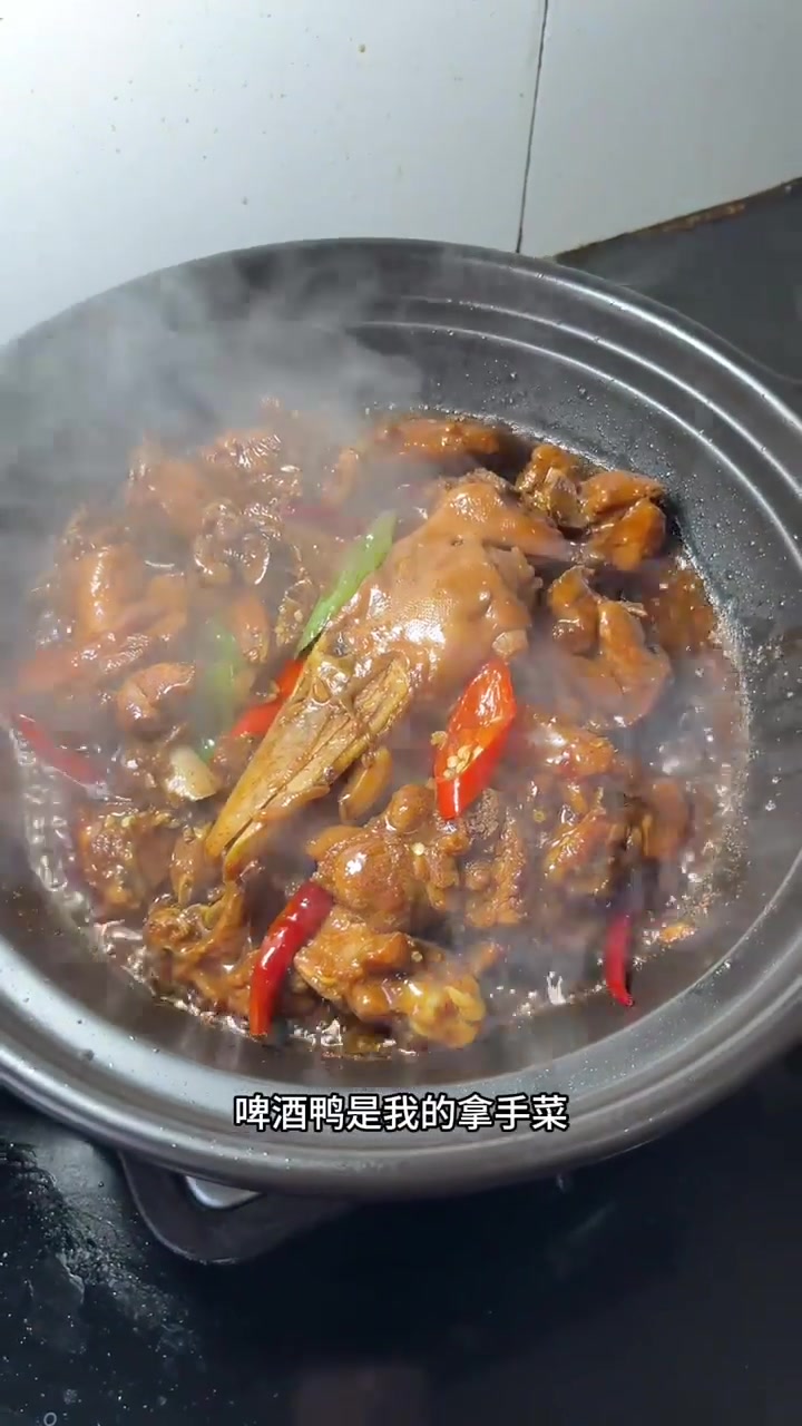 跟着我做啤酒鸭，比饭店都好吃！！